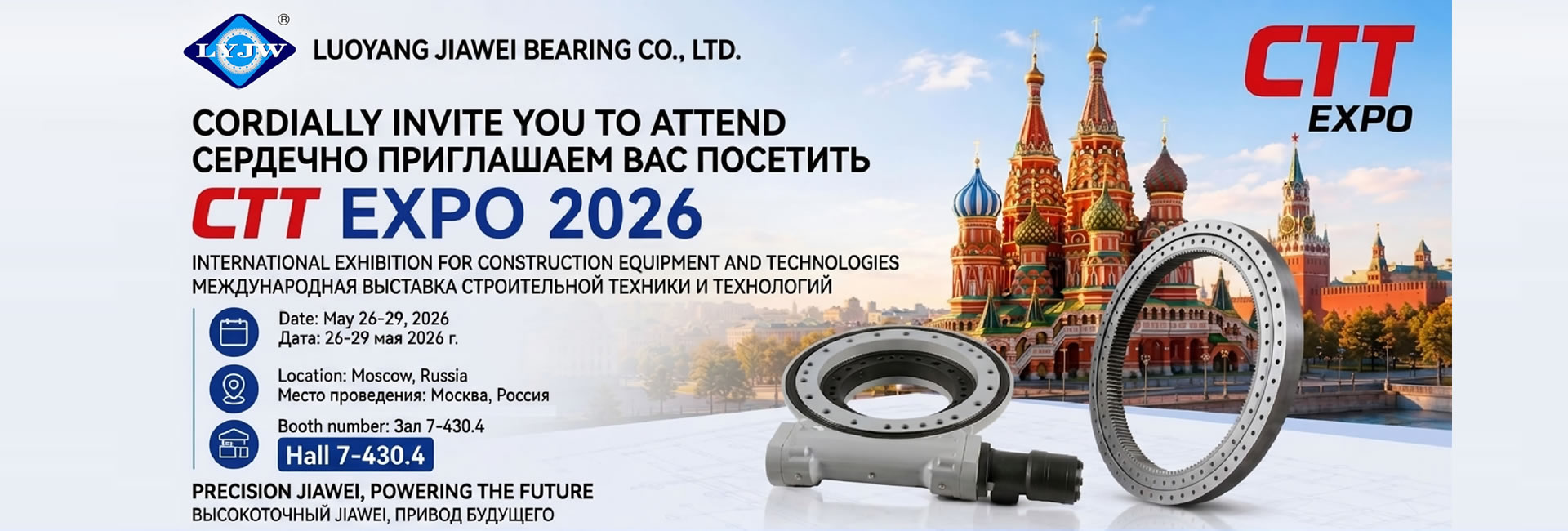 Luoyang Jiawei Bearing Производство Co., Ltd.